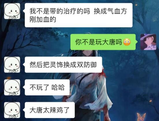 梦幻西游：物种探索任务的省时小技巧，战斗中可以完成非战斗任务