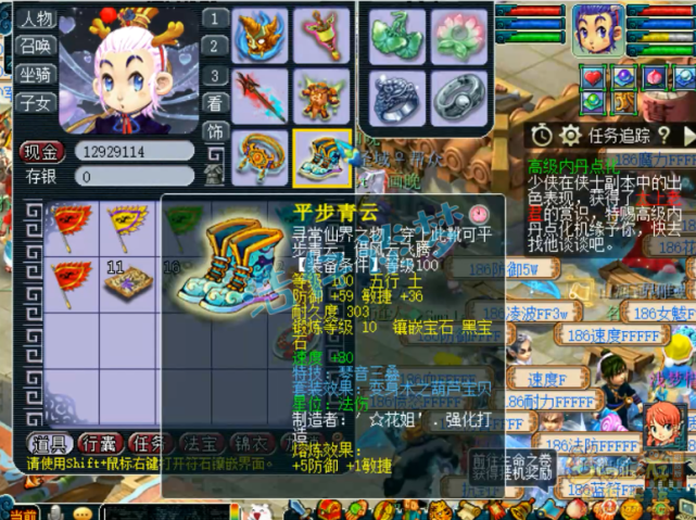 梦幻西游：历时短短4个月，玩家打造全服首个109比武状元东海渊