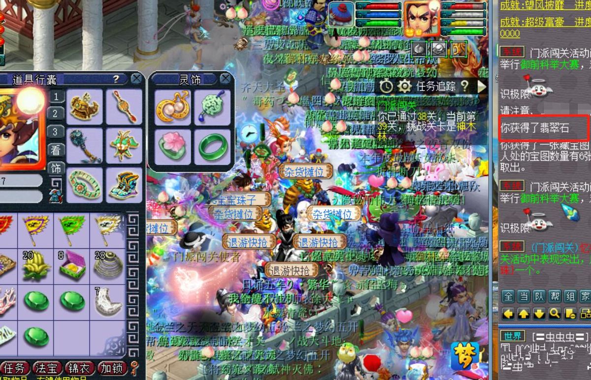 梦幻西游：这是不是梦幻玩家的传统，周末活动的奖励消息真假难辨