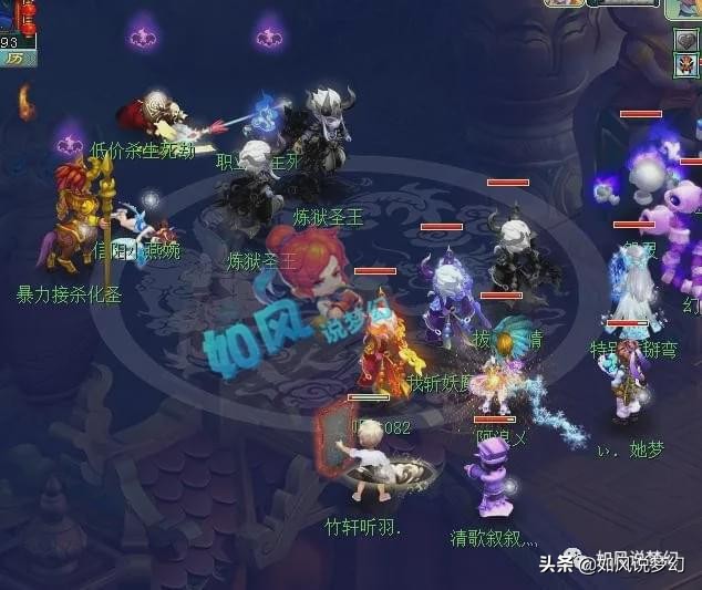 梦幻西游：曾经拿奖无数的游戏顶级主播刺客，转型为娱乐主播