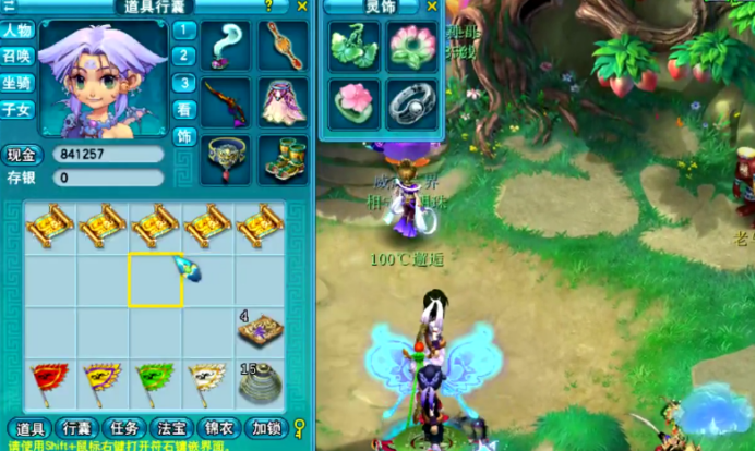 梦幻西游：挖图人的年终奖，仅5张高宝图出了3本高价值兽诀