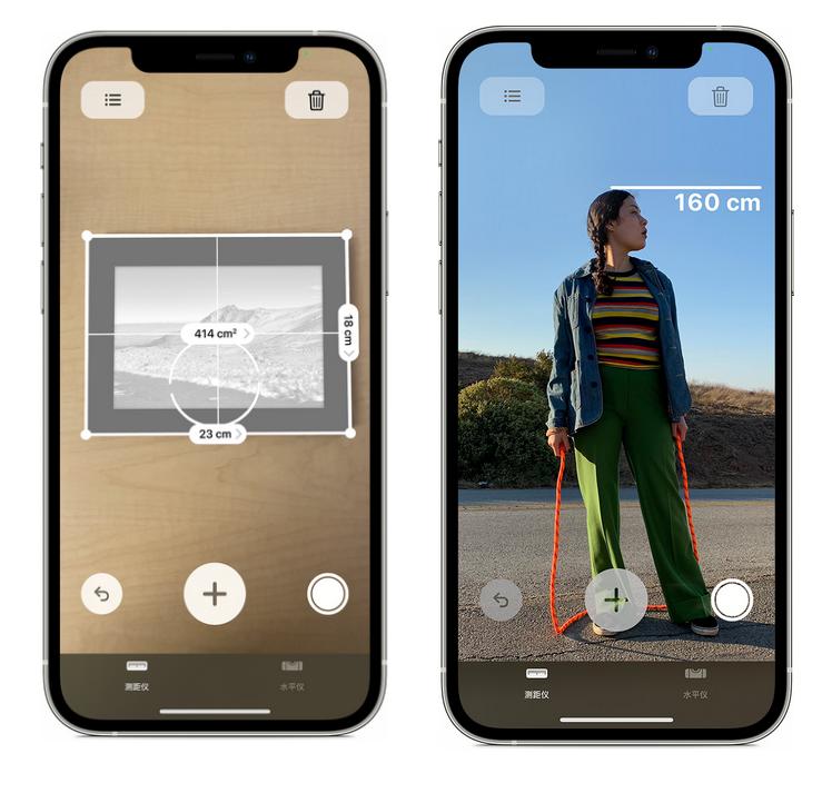 苹果测距仪怎么用iphone测距仪使用技巧