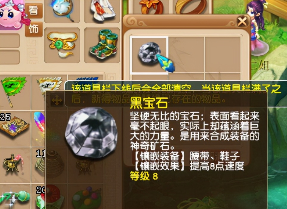 梦幻西游：先出140无级别女头，再挖七彩羽毛，突然就高攀不起