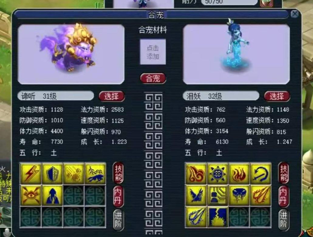 梦幻西游：谛听画魂斗法不停，大力炼妖等待奇迹