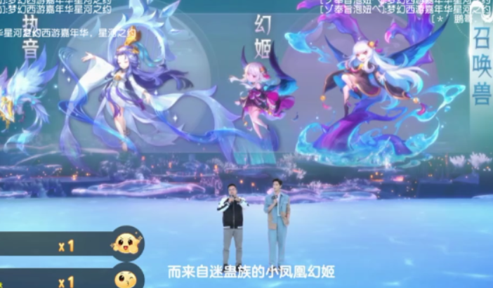 梦幻西游：新资料片爆料，新召唤兽龙族凤族和魔化系列