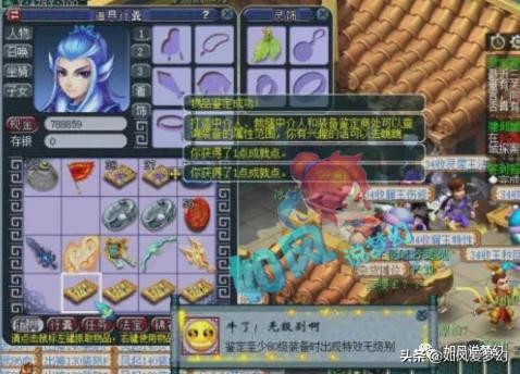 歌手谭维维唱《魔王寨主题曲》，服务器礼盒涨价到3万元