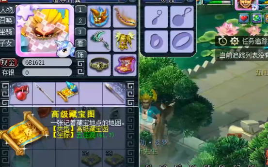 梦幻西游：玩家连挖10张高宝图，结果遭遇黑色星期3，想哭？