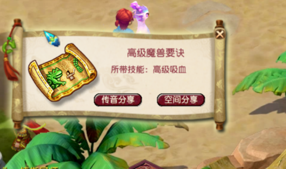 梦幻西游：两张高图如有神附体，高偷与高吸你敢信？