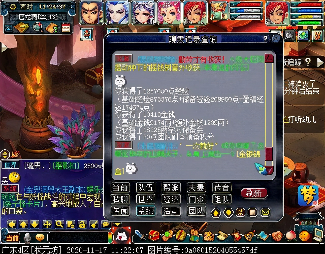 迭代版“平顶山”副本：战斗重做，手动操作更易通关