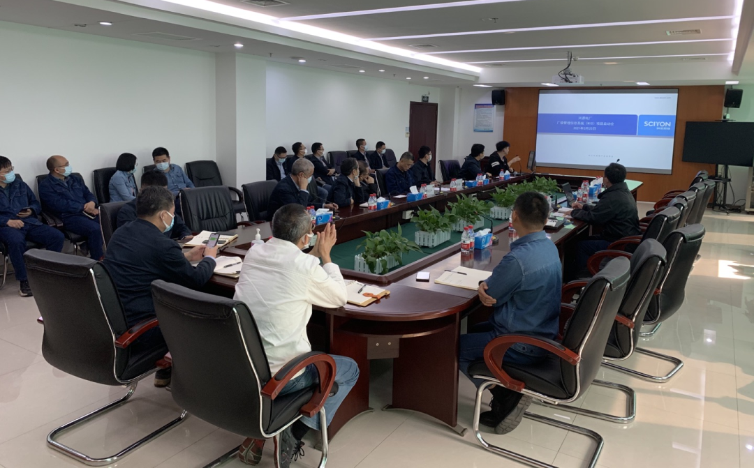 铂莱国际智慧助力深圳能源最大机组迈入智慧管理时代