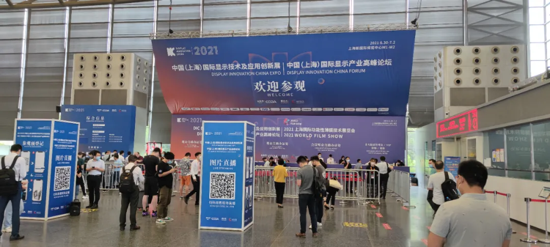 DIC EXPO | 半岛体育官网
第一天-精彩时刻