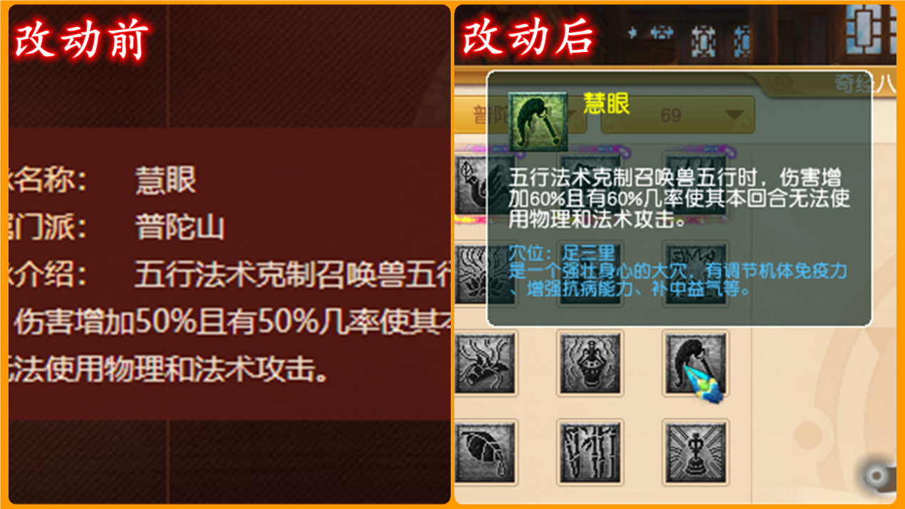 梦幻西游：太惨了！17门派获增强，只有龙宫在挨刀
