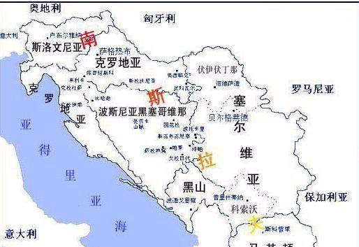 同是南斯拉夫人为何塞尔维亚与克罗地亚之间仇恨这么大