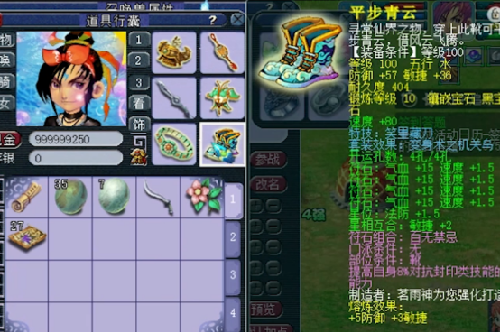 梦幻西游：群雄逐鹿化生寺展示，多一个特技便是多一张底牌