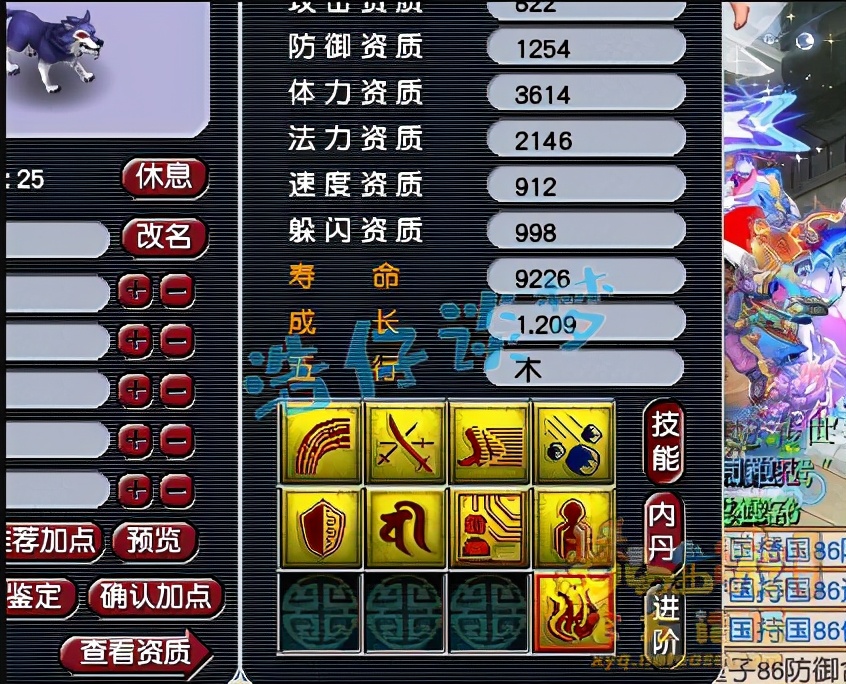 梦幻西游：200万梦幻币秒了一匹狼，从此开启“发家致富”之路