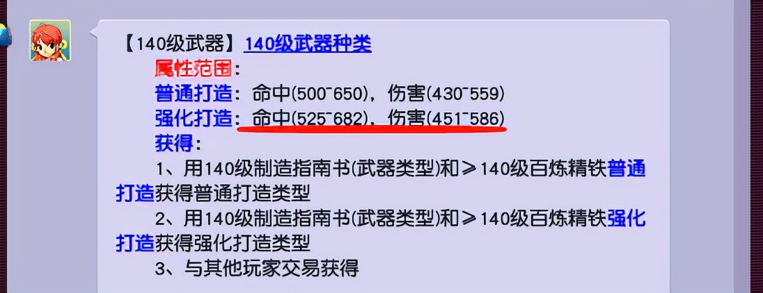 梦幻西游：人逢喜事精神爽！幸运玩家喜提无级别限制