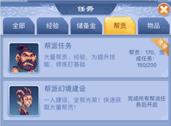 梦幻西游：我读书少不要骗我，有人说现在玫瑰的价格跟牡丹对等