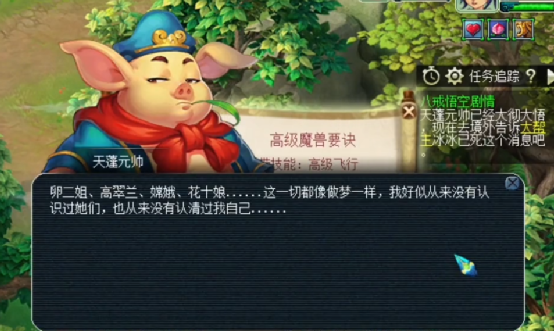 梦幻西游：天蓬元帅终于慷慨了，高级法暴送玩家一个美丽开局