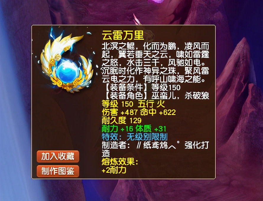 梦幻西游：年终奖？无级别扎堆出现，这是要疯啊