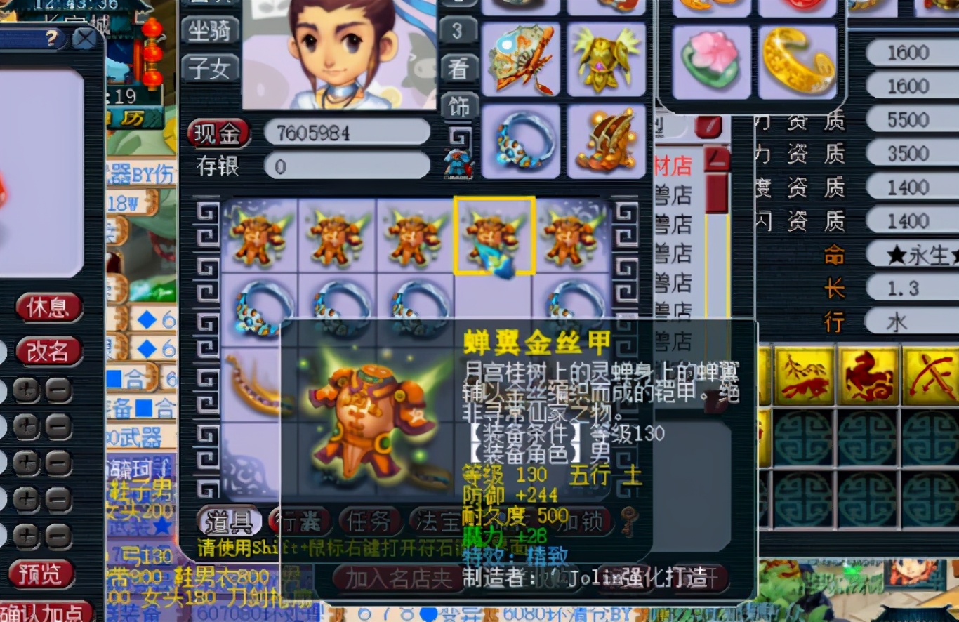 梦幻西游：一发回血，15件130装备，又出愤怒成就