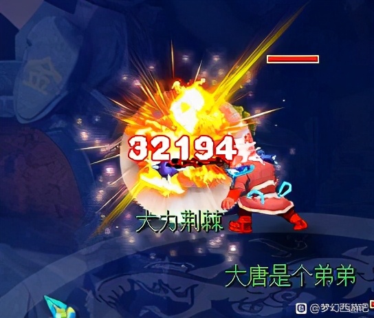 梦幻西游：这是个奇迹！160项链分解出元身，打造鉴定反手炸晶清