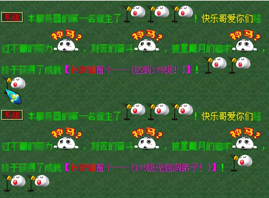 梦幻西游：用时75天冲175级，长安城第1只持国卖8000块