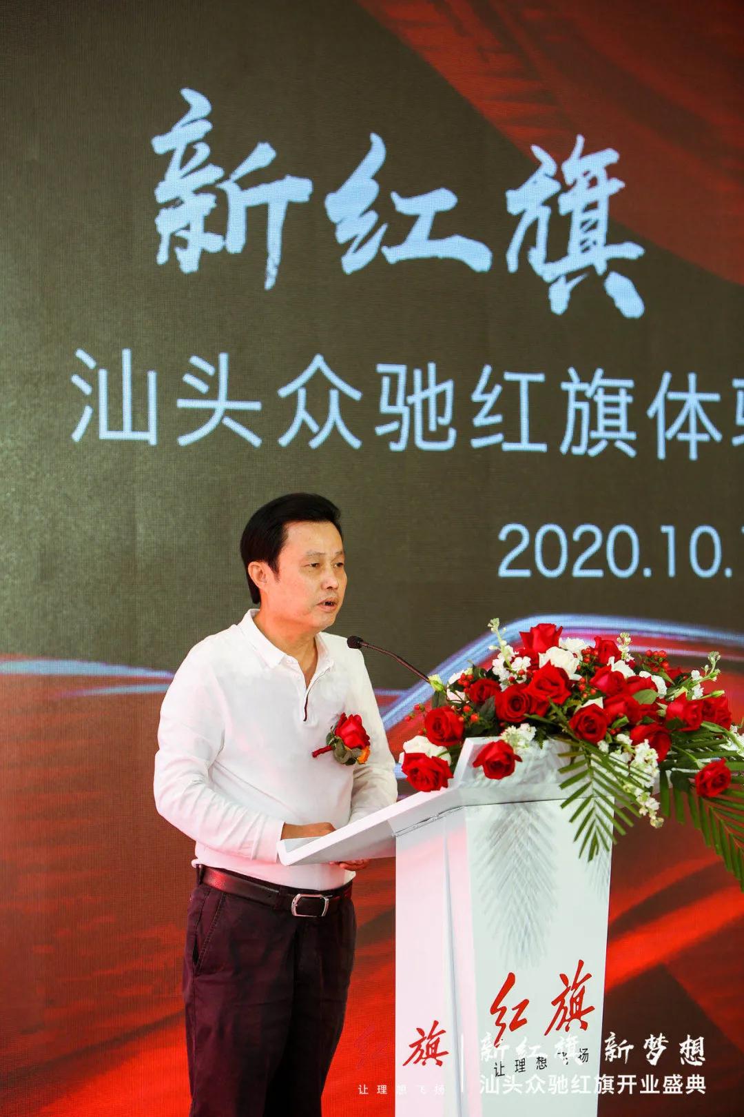 新红旗，新梦想丨建发汽车首家红旗体验中心盛大开业