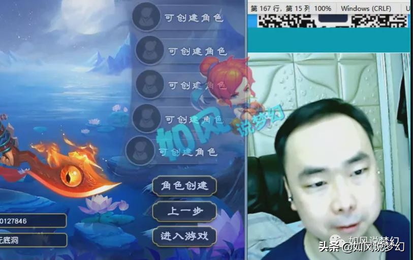 梦幻西游：浩文开视频颜值重回巅峰，青花瓷号1天卖2000万元