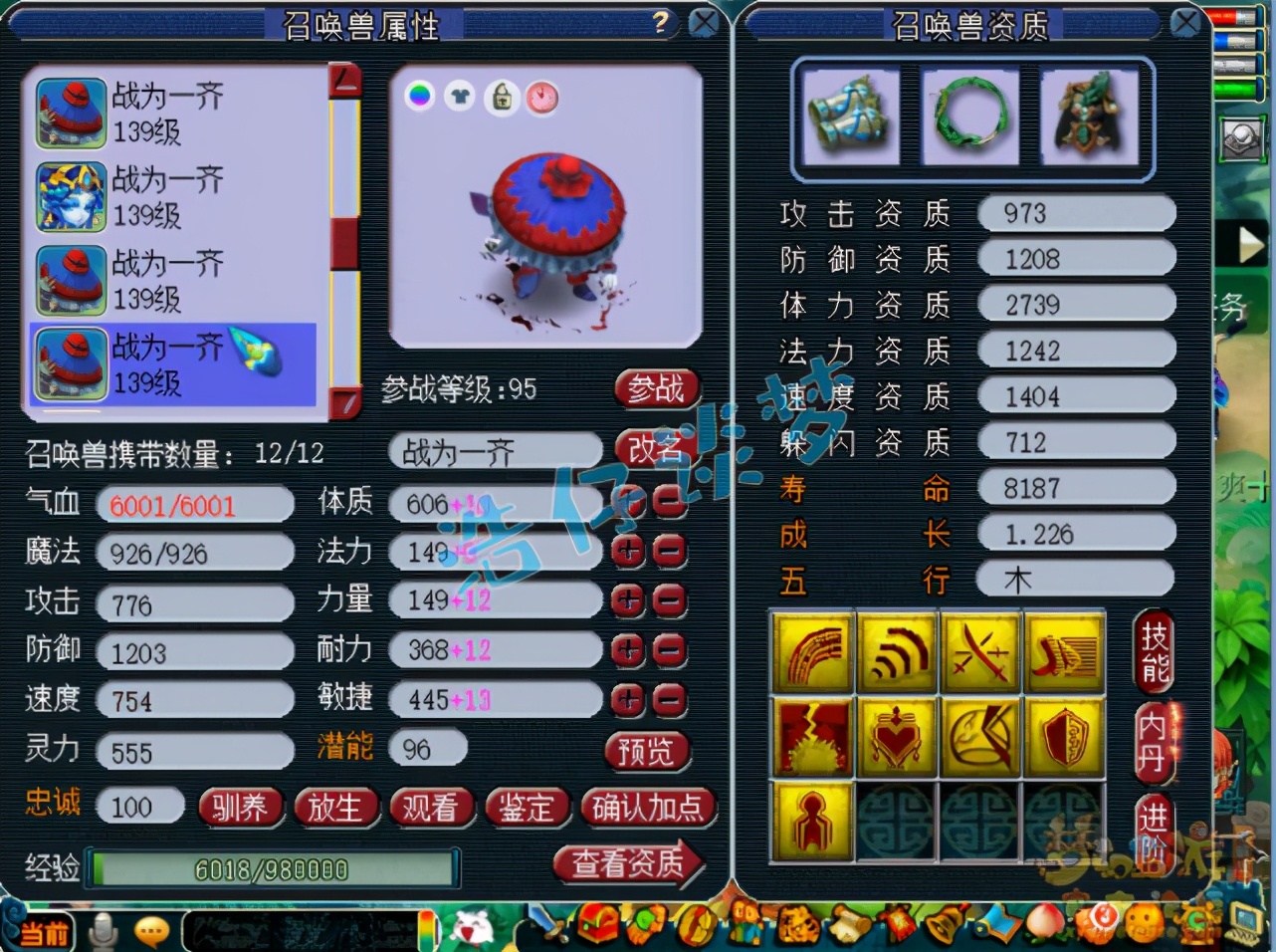 梦幻西游：129群雄亚军女魃墓，10只蛇卵4只带龙魂，媲美服战号