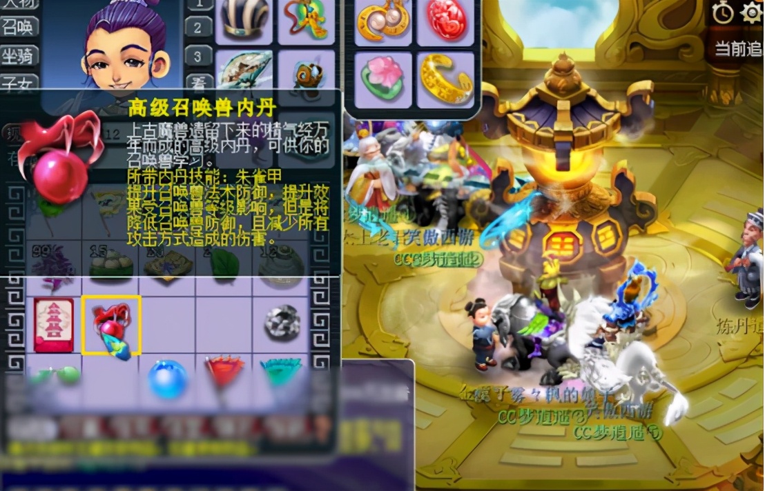 梦幻西游：急急如律令！高级召唤兽内丹点起来