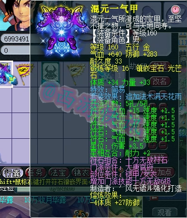 梦幻西游：5500W秒下善恶龙鲤，999R上架藏宝阁被瞬秒，赚翻了！
