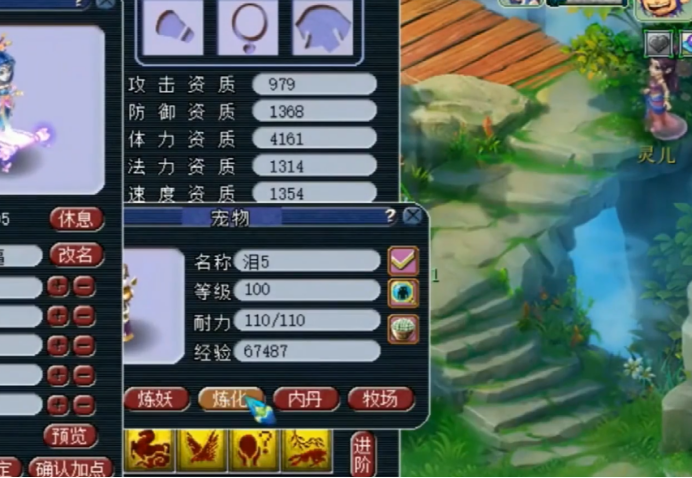 梦幻西游：任性玩家为3特殊技能的画魂打上浮云神马，结果悲剧了