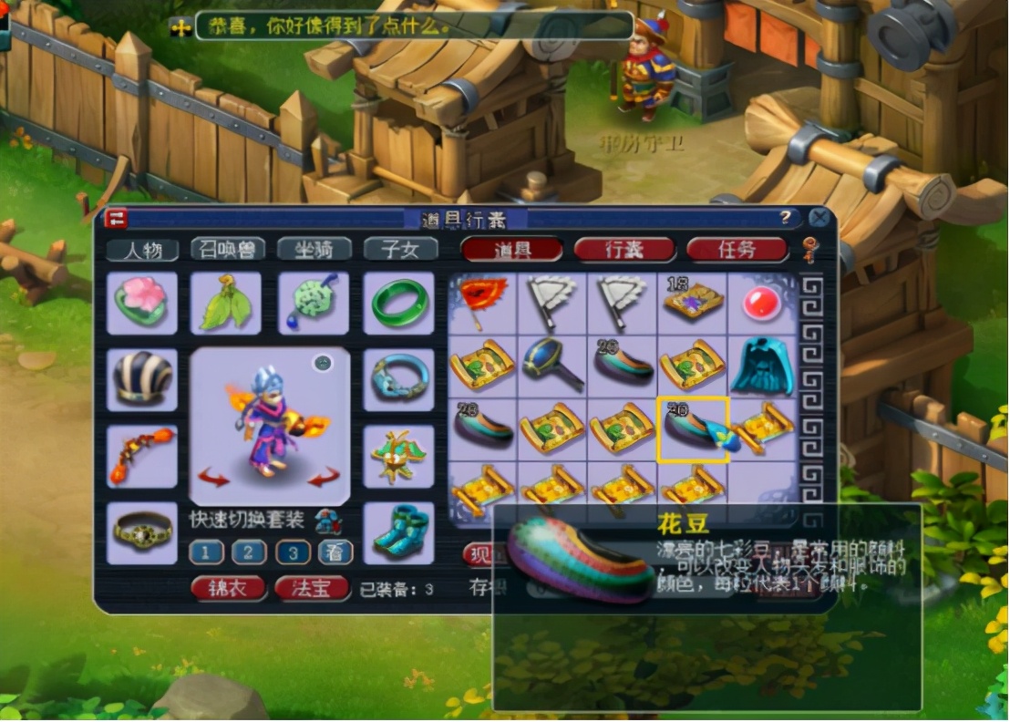 梦幻西游：高宝图连续出花豆又如何？玩家有高魔心和高法爆坐镇