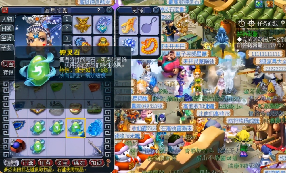 梦幻西游：操作骚运气好，8级钟灵石跑不了