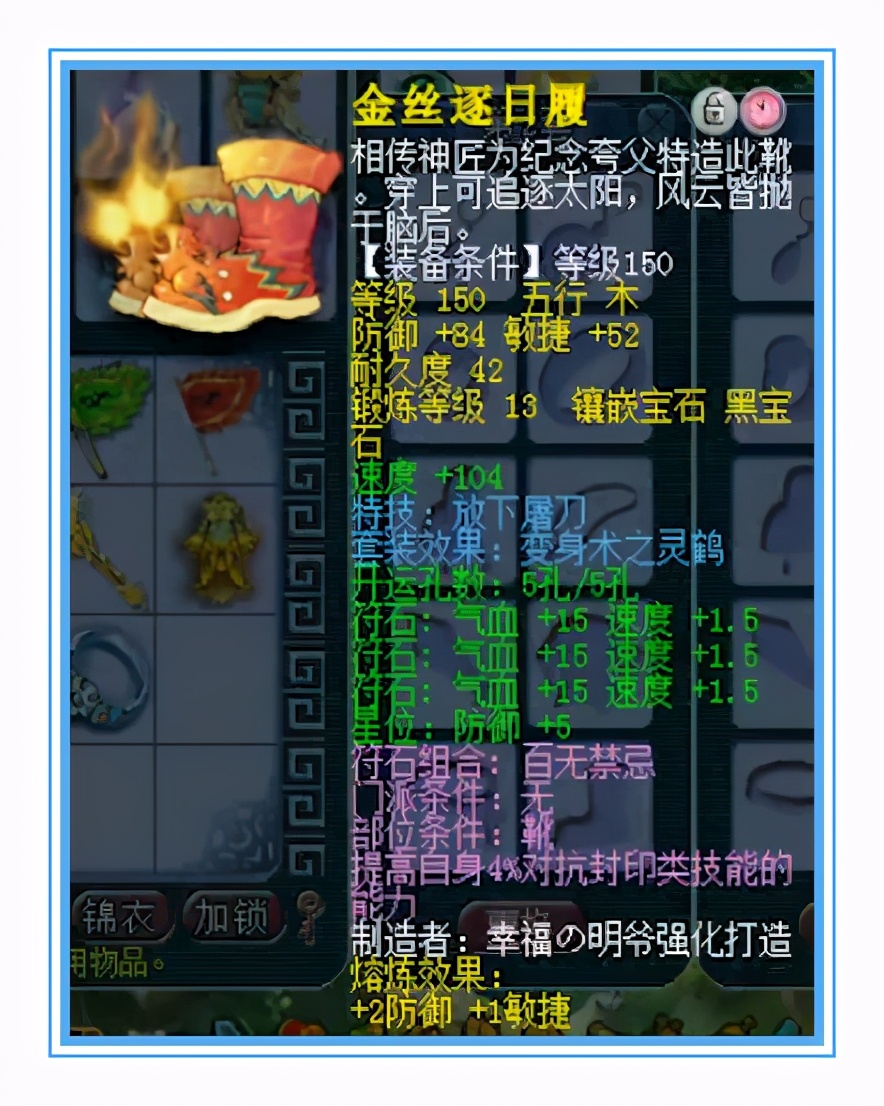 梦幻西游：天元神木林硬件展示，这条不磨项链PK都能用