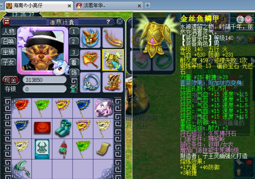 梦幻西游：老王取出价值8W9的175全号狮驼，带青花瓷绝对赚大了