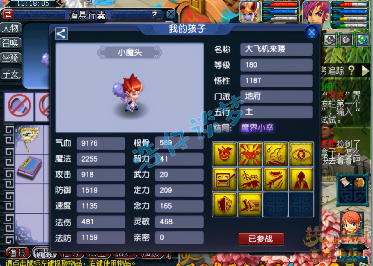 梦幻西游：50万取出175级化9大唐，15+9超强硬件，如同提辆豪车