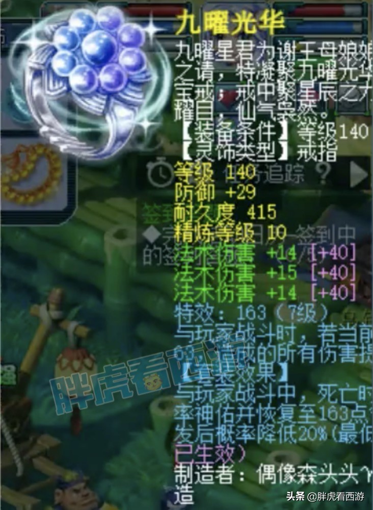 梦幻西游：玉皇顶女魃墓加盟钓鱼岛，渔岛7大老板重新集结