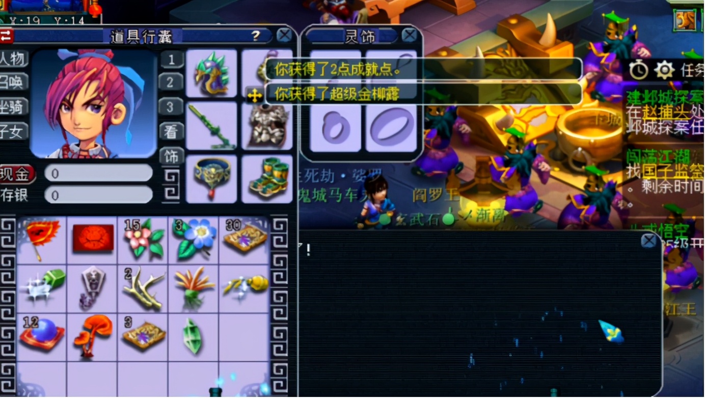 梦幻西游：一年外服务器玩家领取无名鬼域剧情奖励，特赦令牌呢？