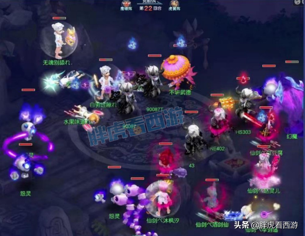 梦幻西游：爆总“生日选拔在演戏”，鱼总“阵被大克是我开的”