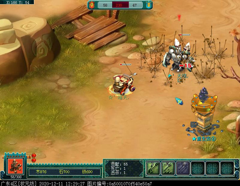 即时制玩法“梦幻攻防战”：阵营对抗赛，获胜方可拾取宝箱