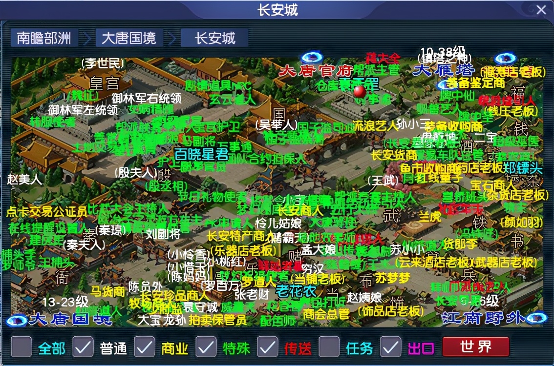 梦幻西游：他是三界最惨的NPC！空有万贯家财，却无暇挥霍