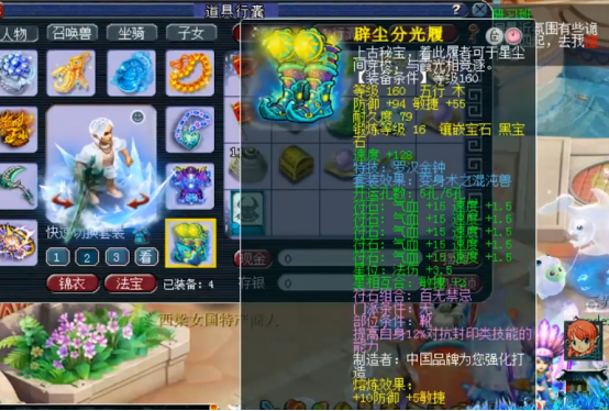 梦幻西游：漫步版本前端！西栅老街女魃墓展示