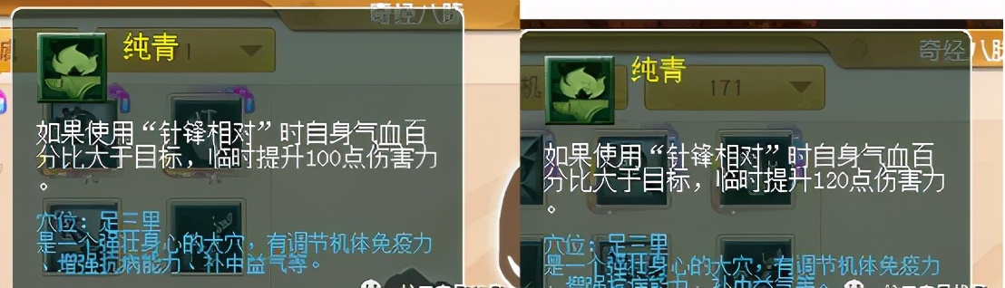 梦幻西游：4月份门派修改之人族，大唐成为最大赢家