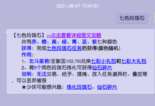 梦幻西游：单开玩家真是越来越忙了，每日各种任务做不完