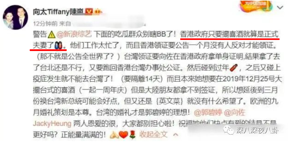 被豪门“绑架”的郭碧婷，到底怎么了？