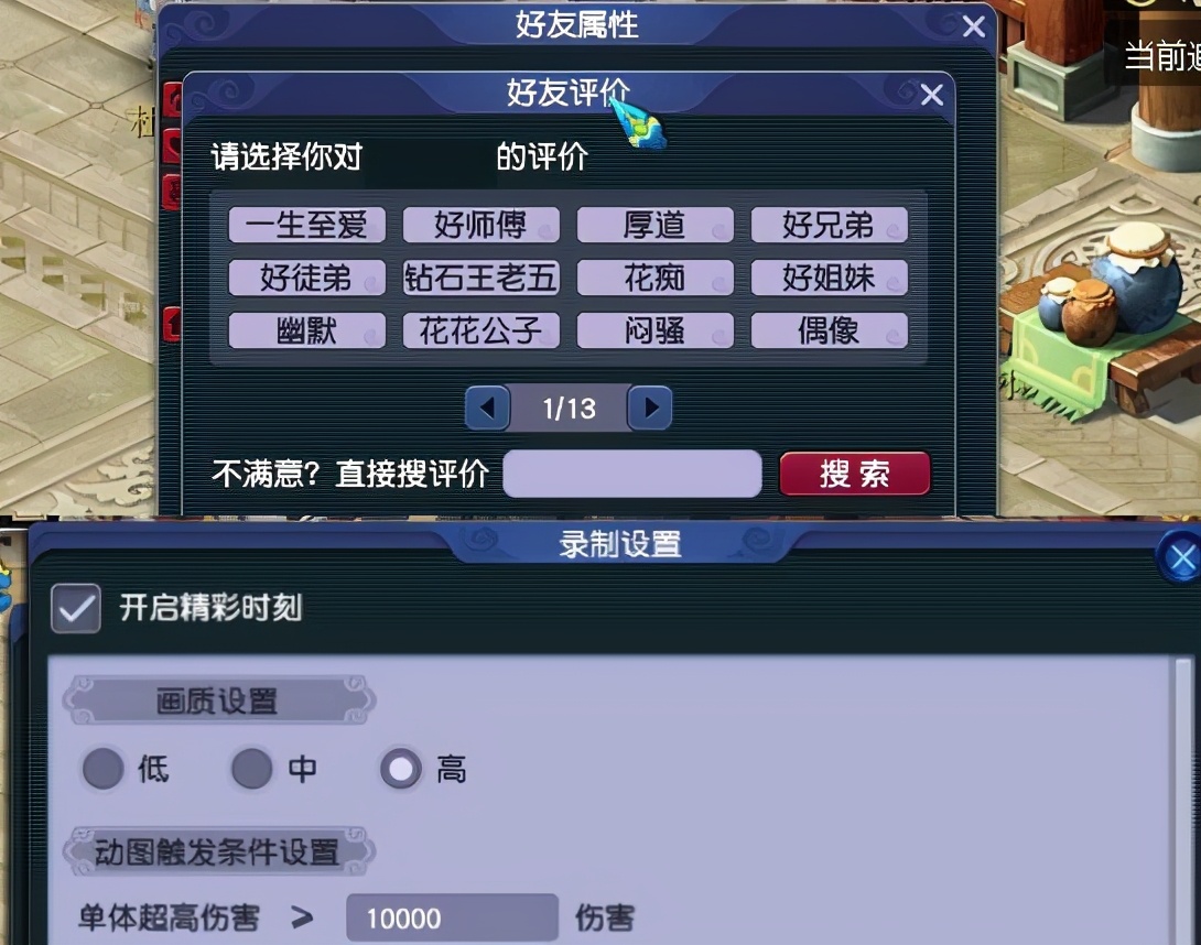 梦幻西游：吸血没有负面状态了，攻击异常状态的目标也不会中毒