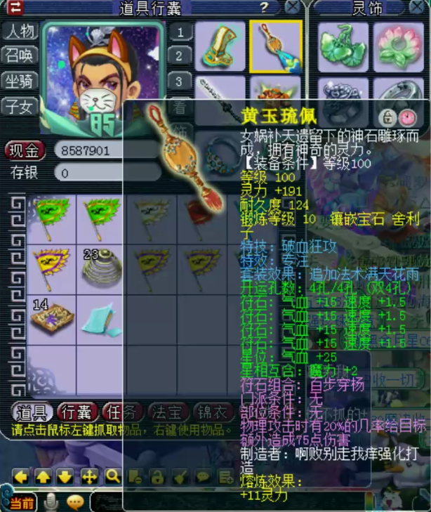 梦幻西游：109级超适合单挑的大唐展示，这些宝宝玩起来真的爽