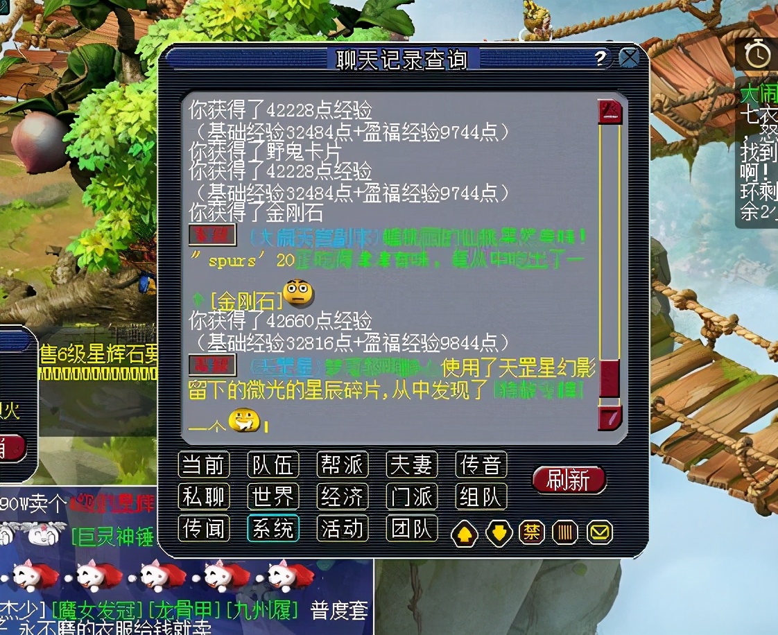 梦幻西游：买的打图号剧情只杀到猪屁股，后面的那些奖励都还没领