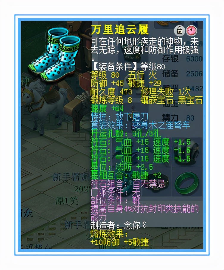 梦幻西游：能封能奶还能输出，这就是传说中的全能五庄吗？